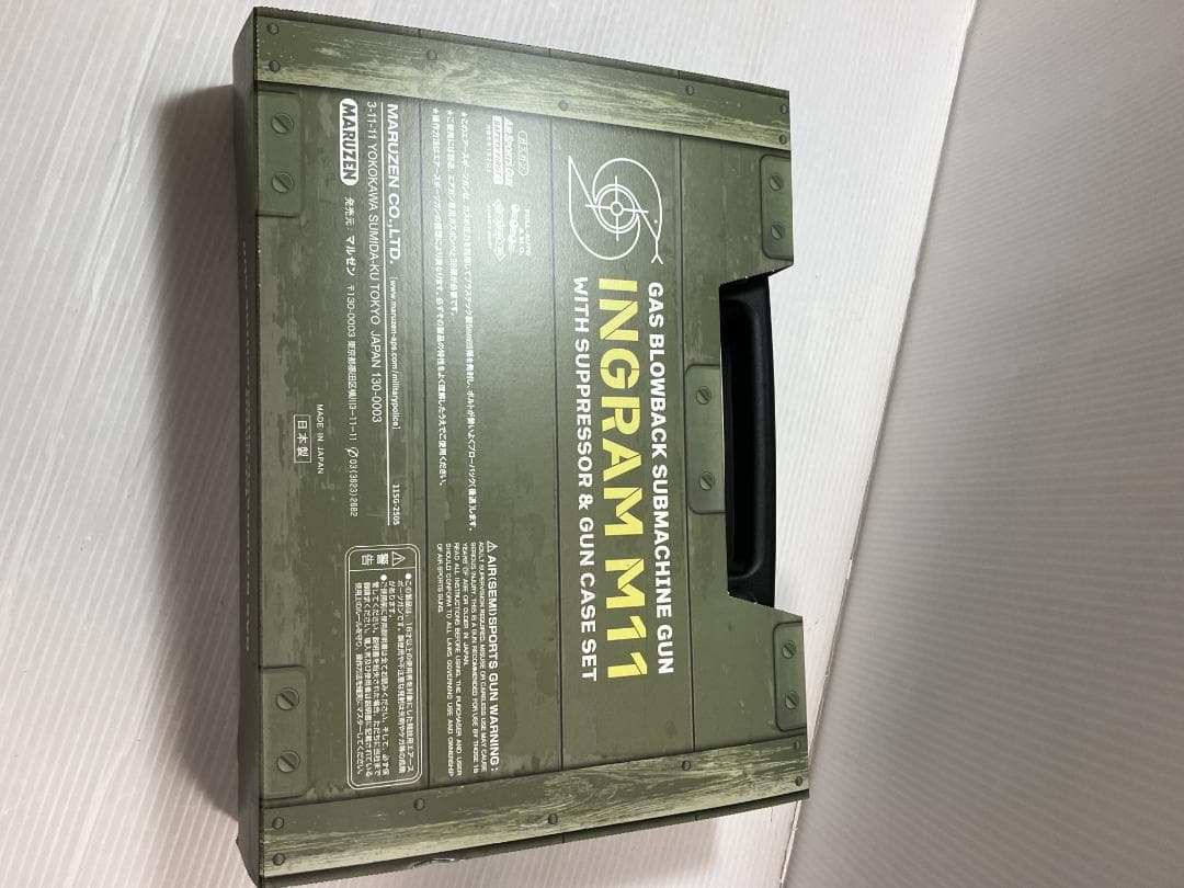 マルゼン　イングラム M11　サプレッサー & ガンケースセット
