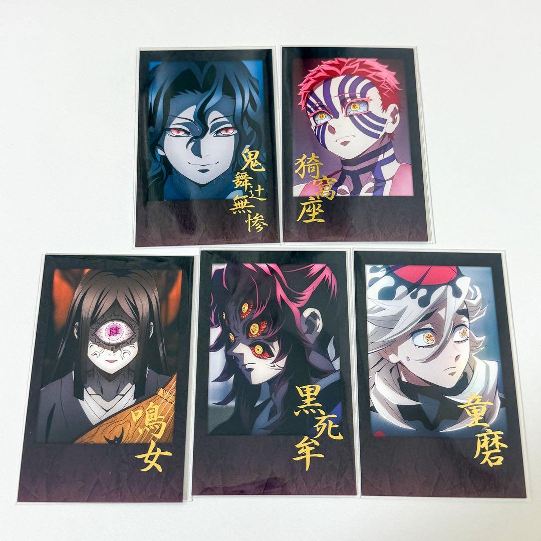 ufotable dining お楽しみくじ チェキ風ブロマイド 鬼コンプセット