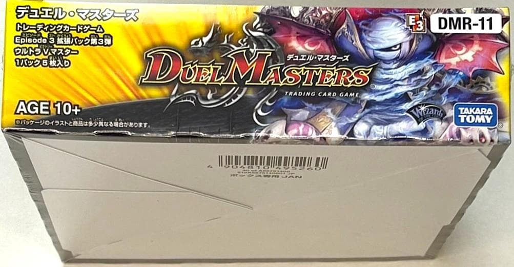 デュエマ　DMR-11　EPISODEIII 　ウルトラVマスター　未開封BOX