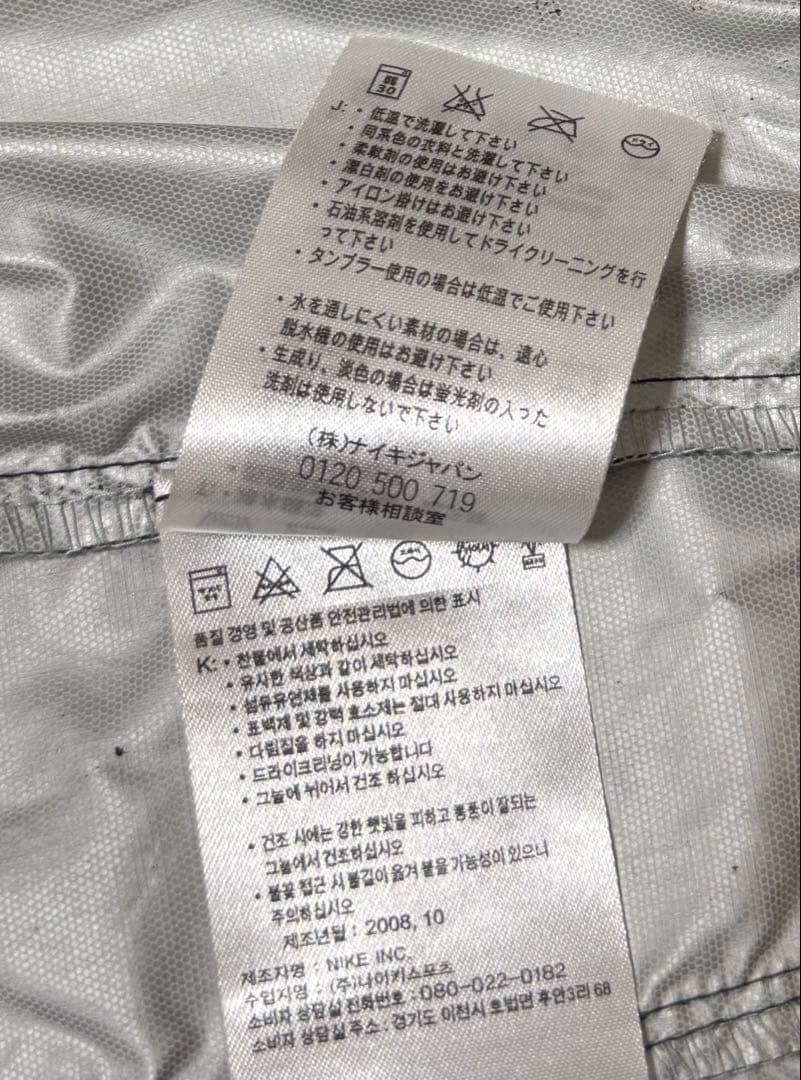 NIKE 00s マンチェスターユナイテッド　ナイロン　ジャケット