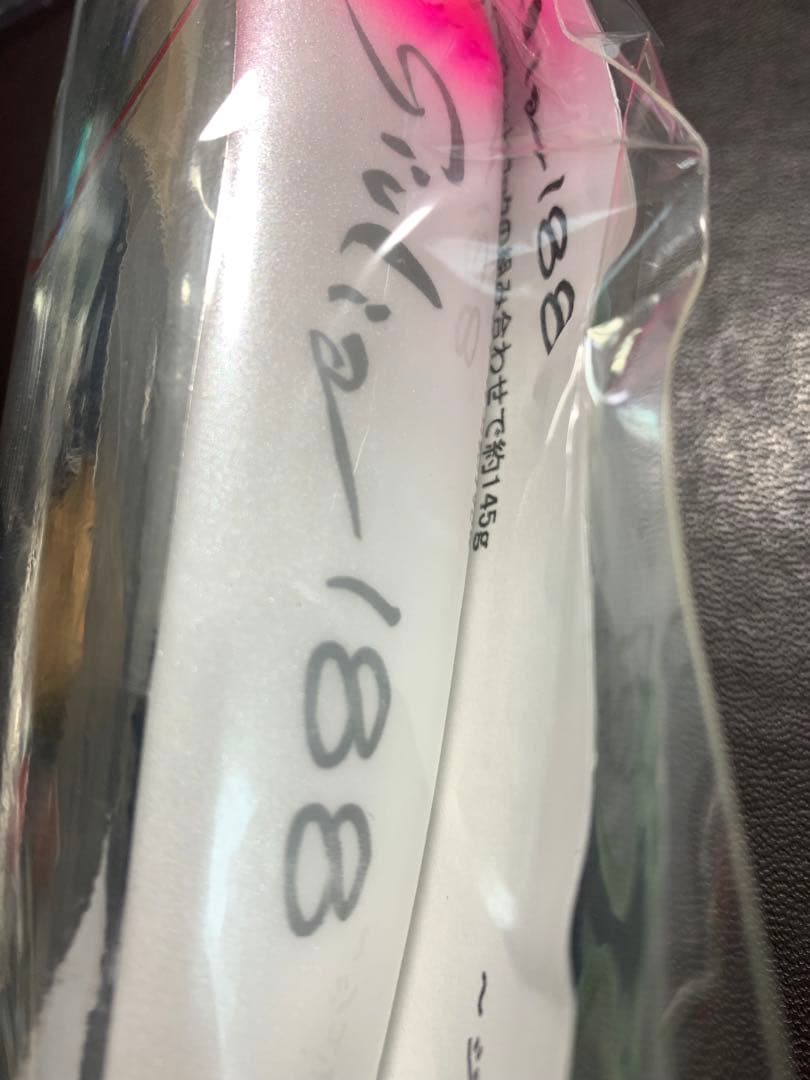 アトール　ホワイトミラー　ジュリア　Giulia 188