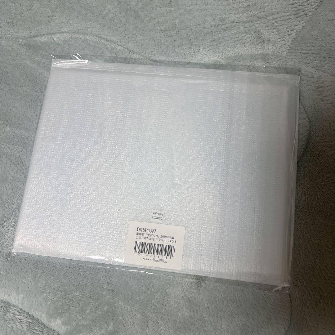 新品未使用　鬼滅の刃 無限列車編 公開二周年記念 アクリルスタンド 煉獄杏寿郎