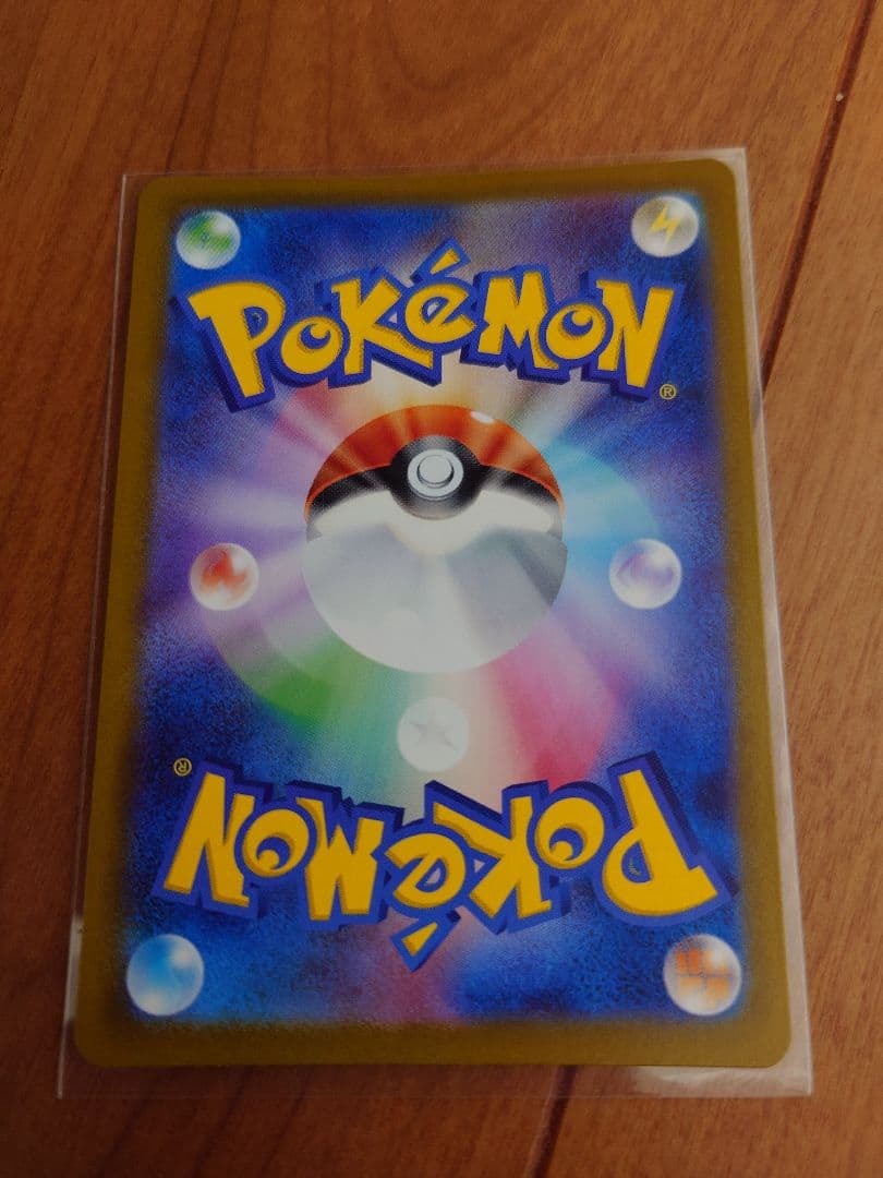 イーブイ AR　スタートデッキ100バトルコレクション収録