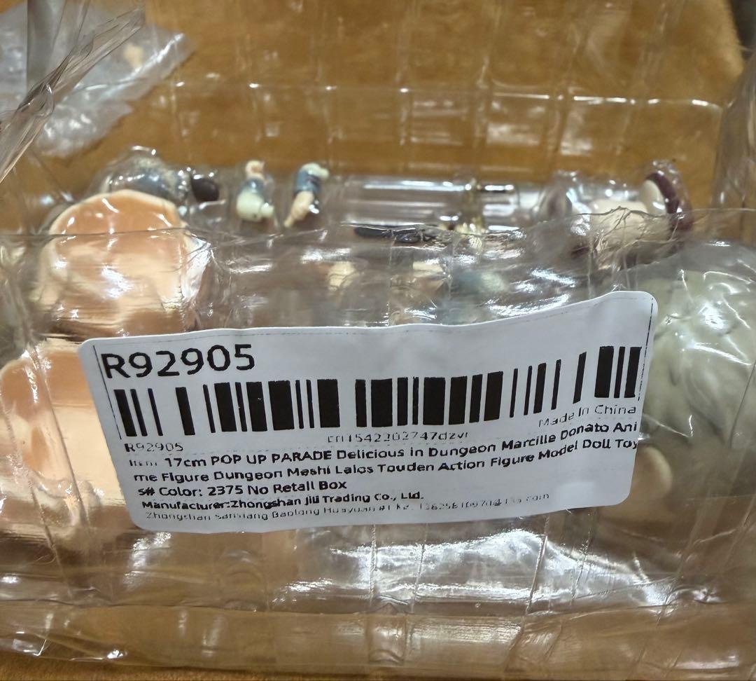 ねんどろいど 2375 ライオス ダンジョン飯 可動フィギュア