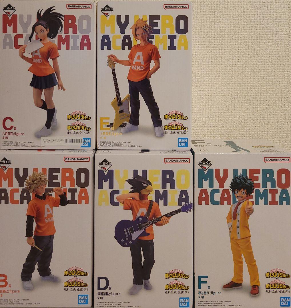 僕のヒーローアカデミア　一番くじ　文化祭　フィギュア　爆豪勝己等