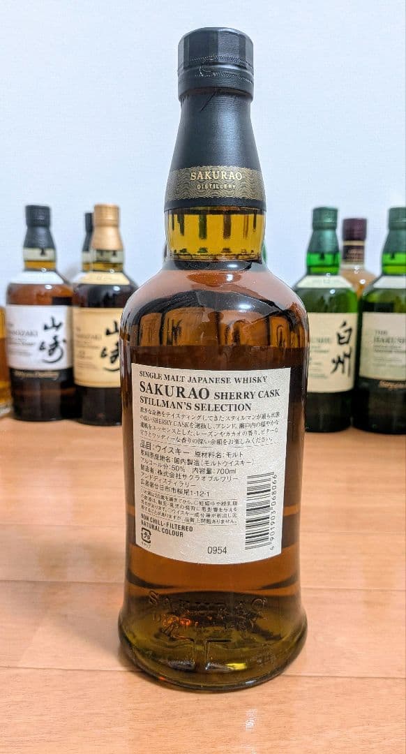 【新品】桜尾 SHERRY CASK スティルマンズセレクション
