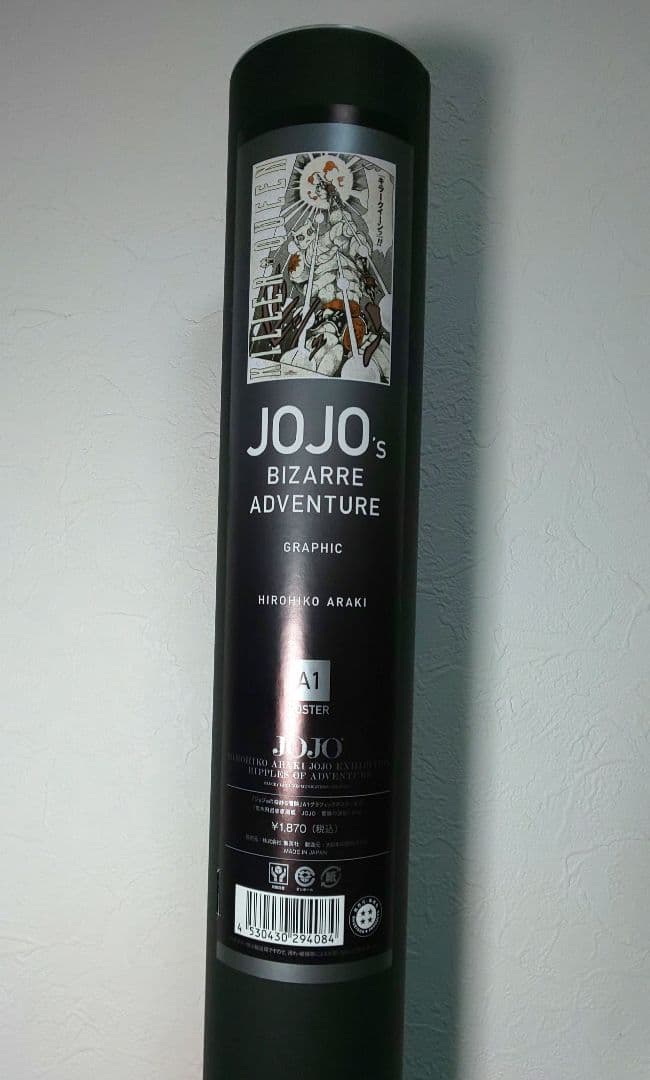 ジョジョの奇妙な冒険/ジョジョ展限定ポスター　キラークイーン