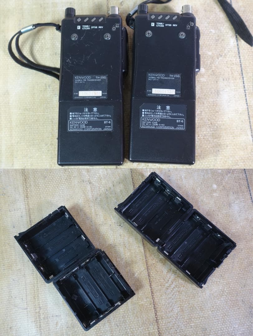 2台セット KENWOOD トランシーバー TH-25G ハンディトランシーバー