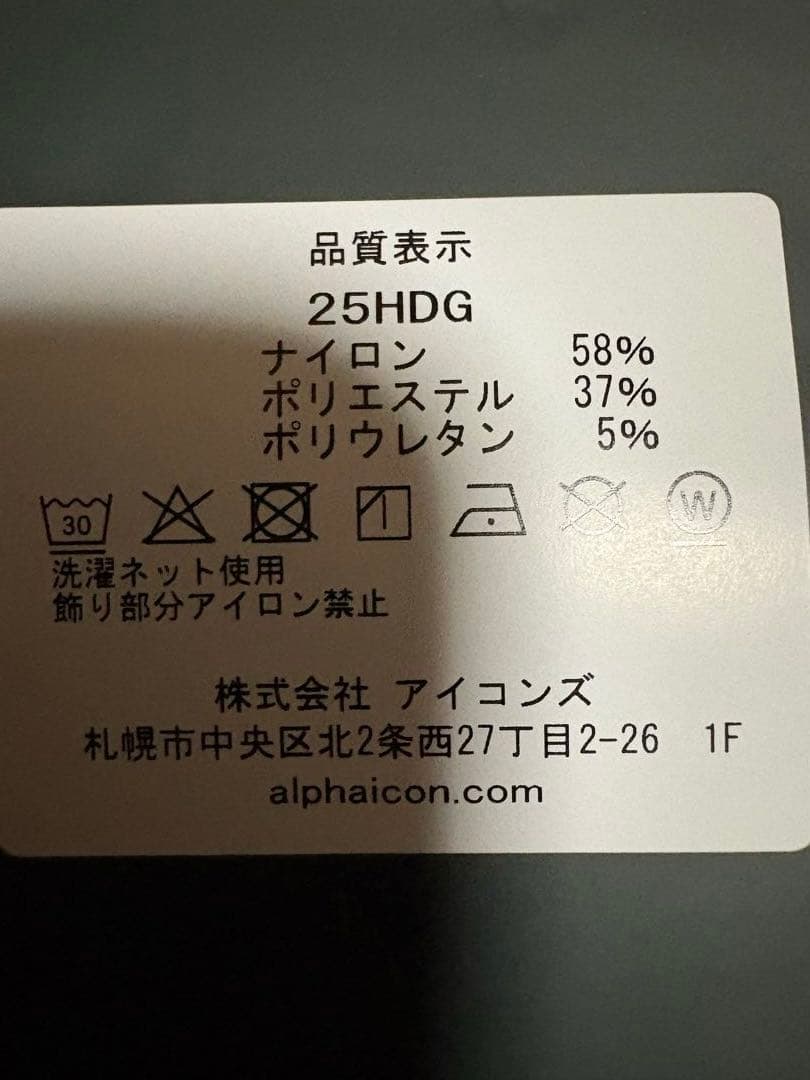 HOT DOG GUARD ホットドッグガード SM