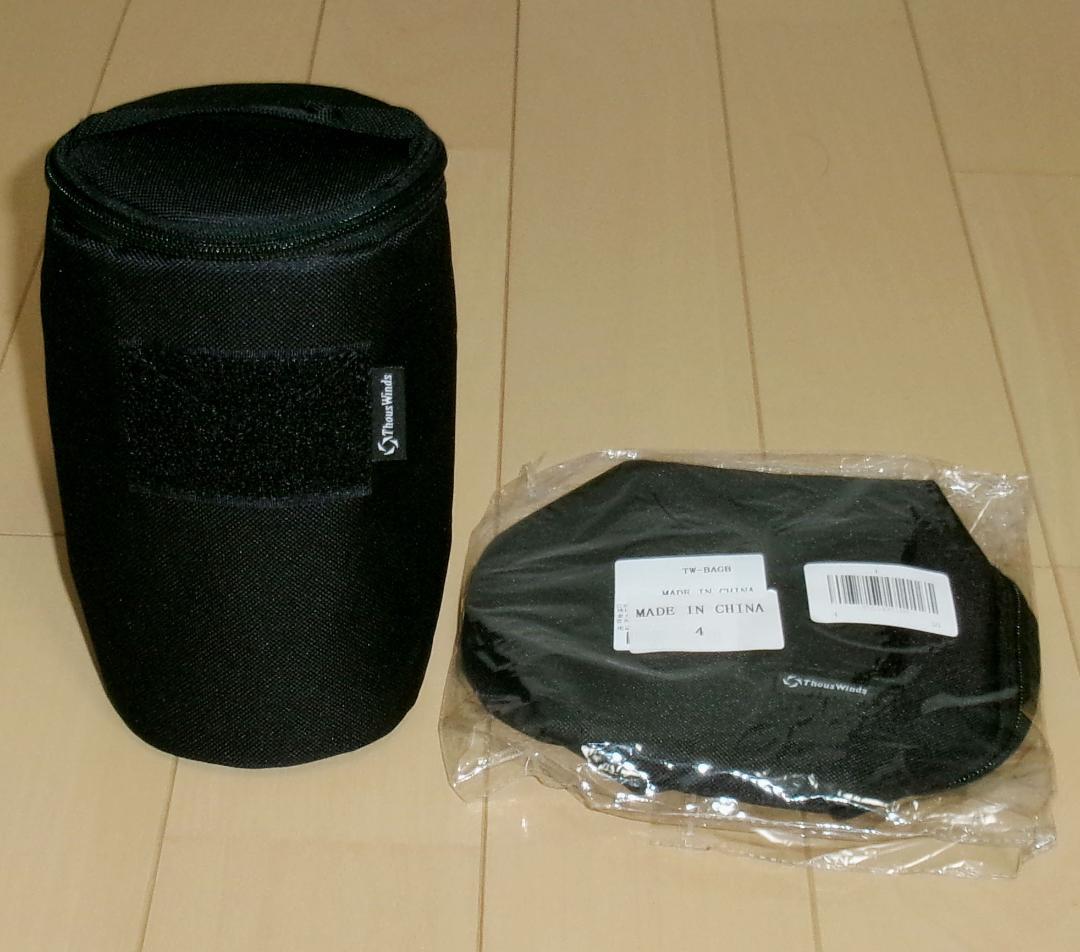 ◆新品！Thous Winds　トワイライト　オイルランタン　2個　ホヤ　ケース