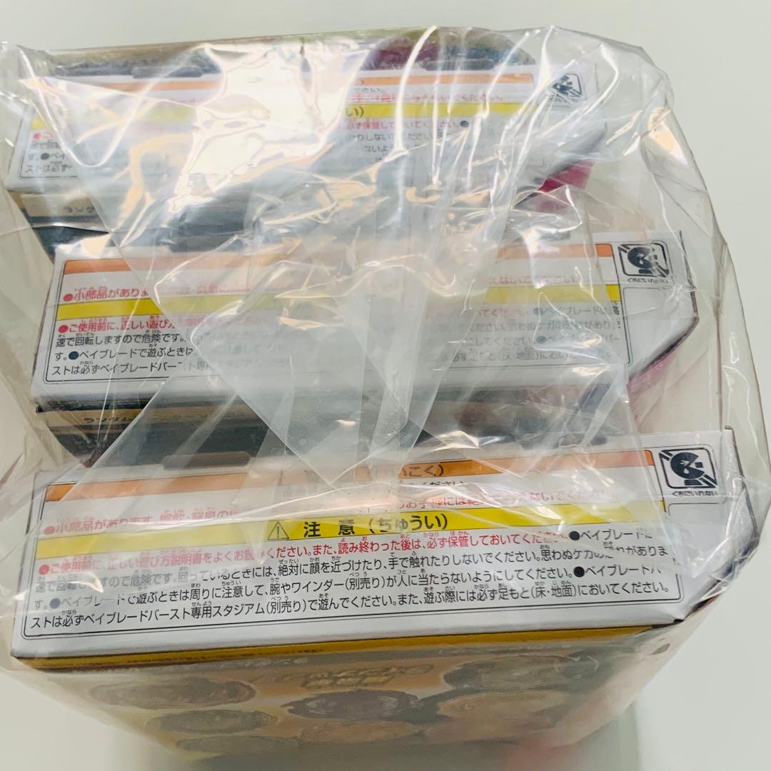 ベイブレードバースト B-178 ランダムブースターVol.24 6個セット