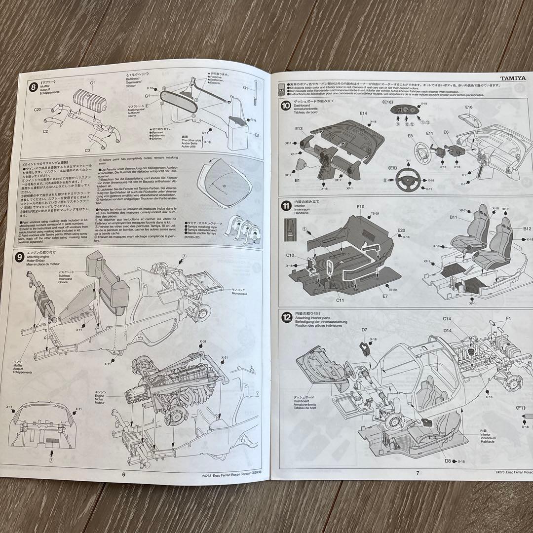 故田宮会長サイン入り！催事場限定フルビューTAMIYA ENZO FERRARI