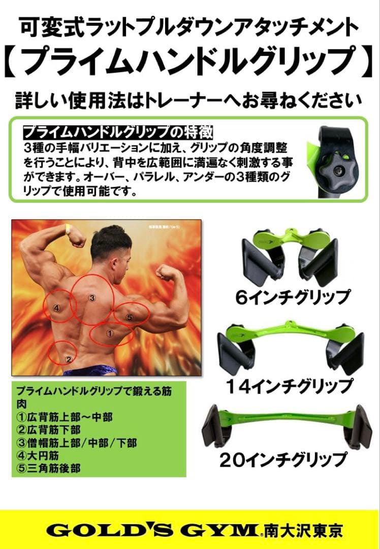 PRIME プライム RO-T8 4N1 ブラック