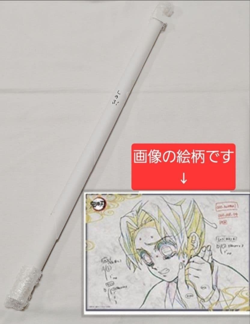 鬼滅の刃 ufotable dining お楽しみくじ ポスター 胡蝶しのぶ