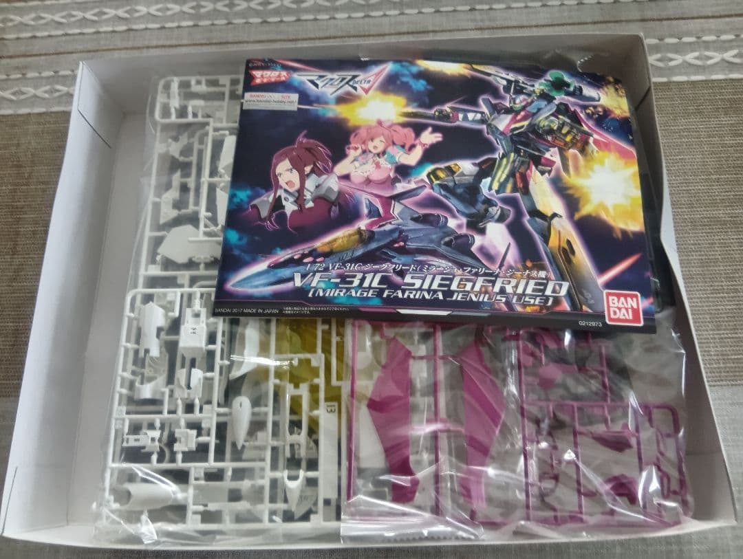 VF-31C ジークフリード 1/72