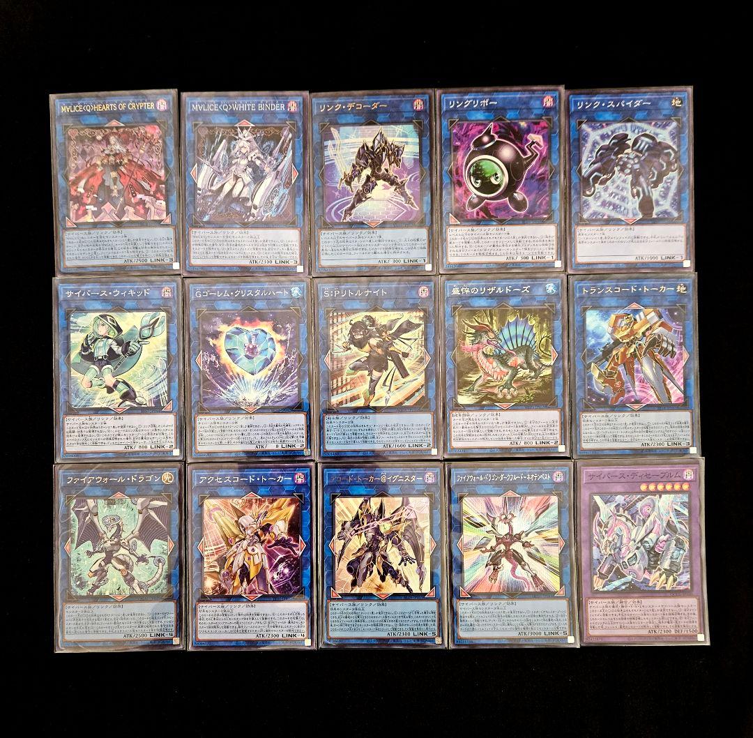 遊戯王 【本格構築‼️】M∀LICE 構築済みデッキ マリス 霊王の波動 大会