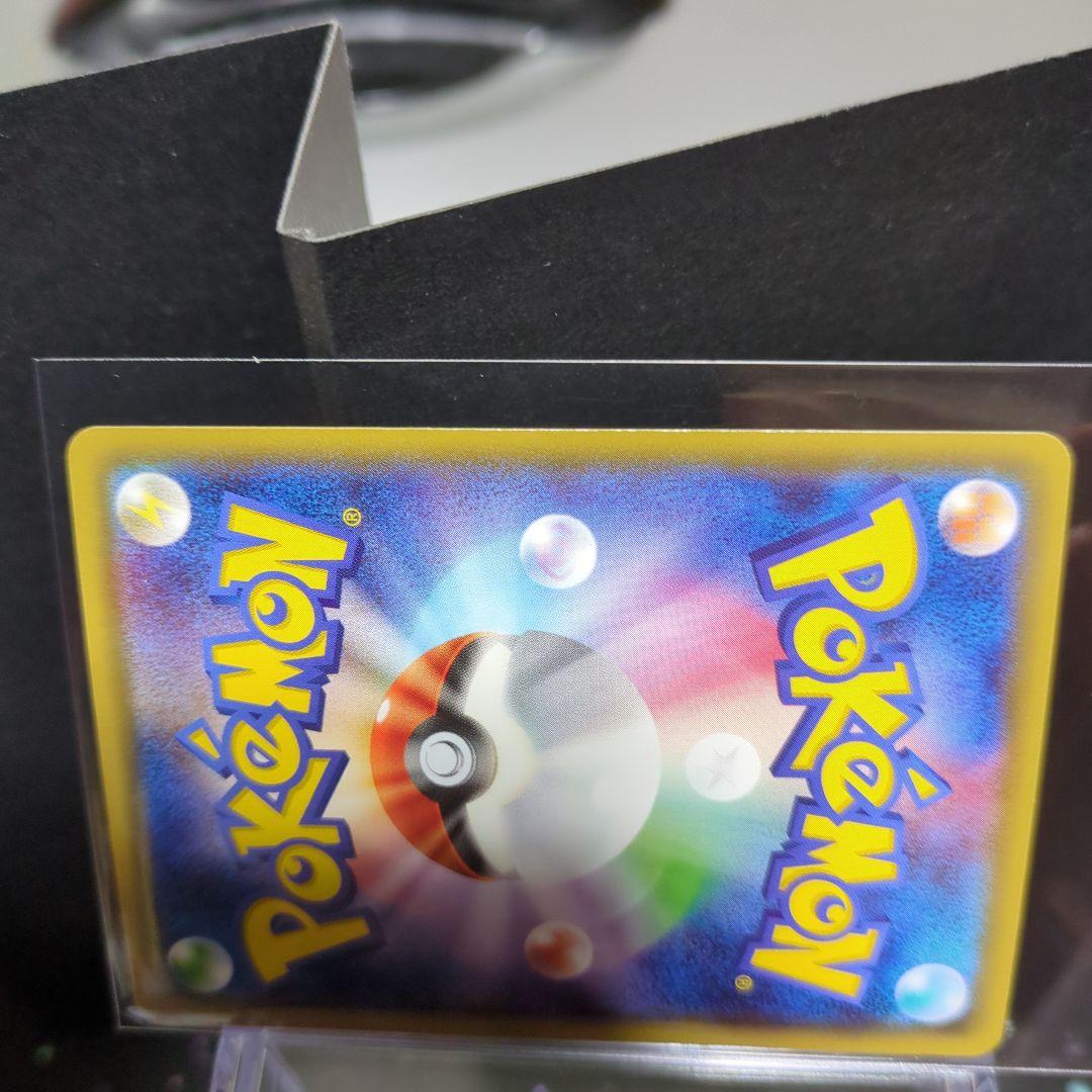 [未使用]ソーナンスBEAK 055/131.CP4