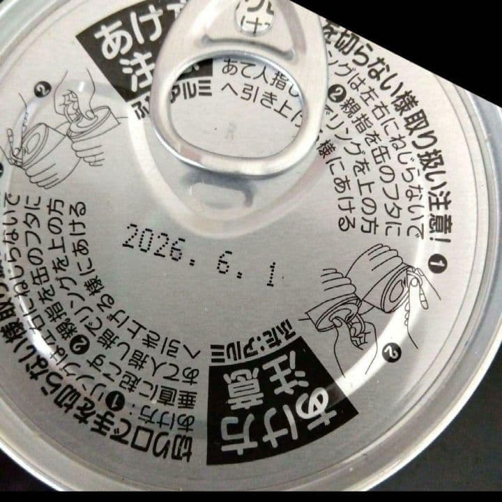 おつまみ ビール 結婚式 プルズ トス 誕生日 大人 コーヒー スタバ 父の日