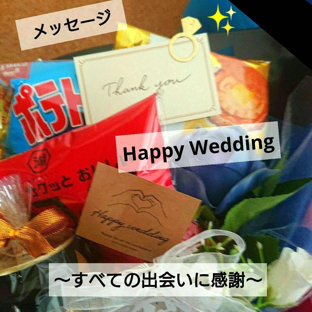 おつまみ ビール 結婚式 プルズ トス 誕生日 大人 コーヒー スタバ 父の日