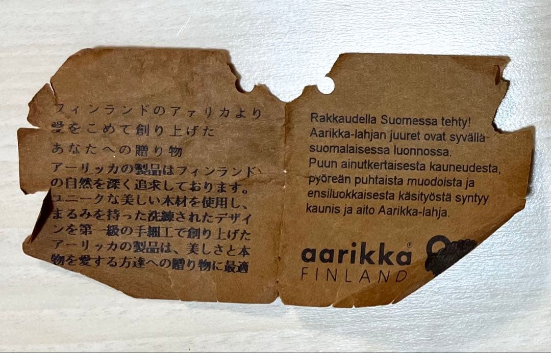 アーリッカ☆木製 羊型オブジェ 置物 フィギュリン 北欧フィンランドビンテージ