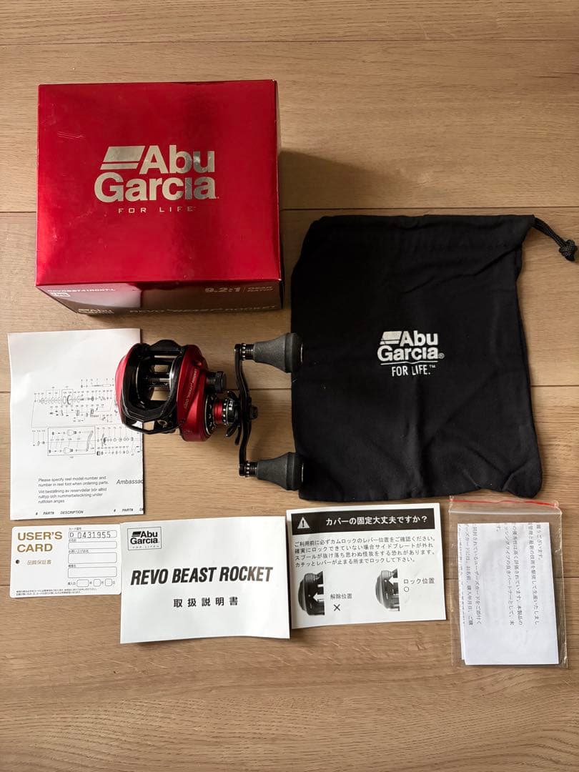 アブガルシア レボ ビーストロケット 41L