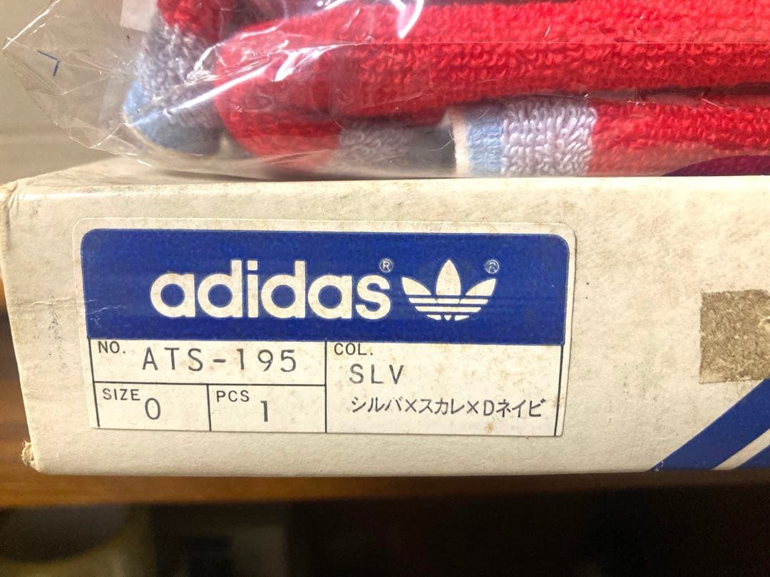 80年代 ビンテージ 日本製 デサント アディダス 大型タオル レトロ 当時物