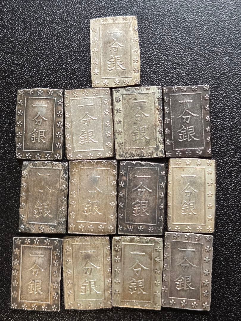 一分銀 13枚 112.19g