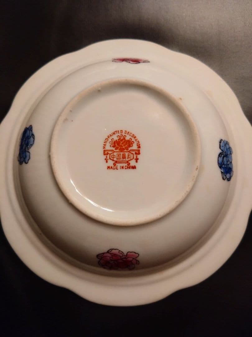 中国製　蓋付き　煮物椀？