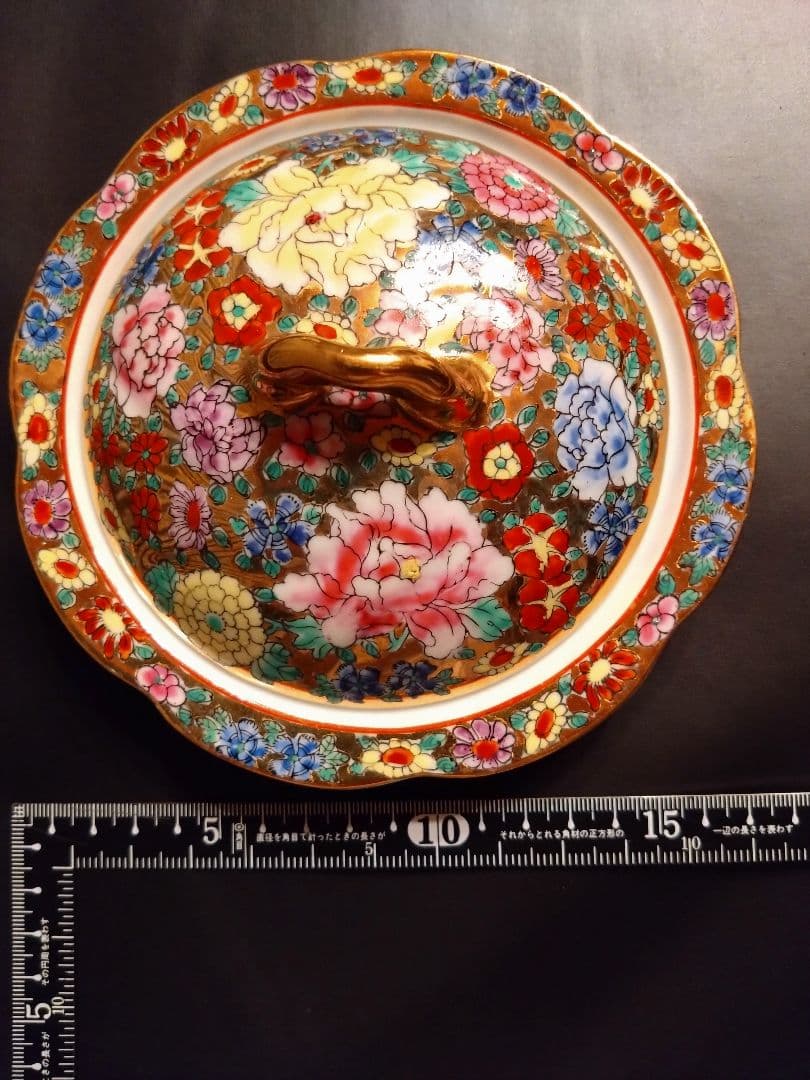 中国製　蓋付き　煮物椀？