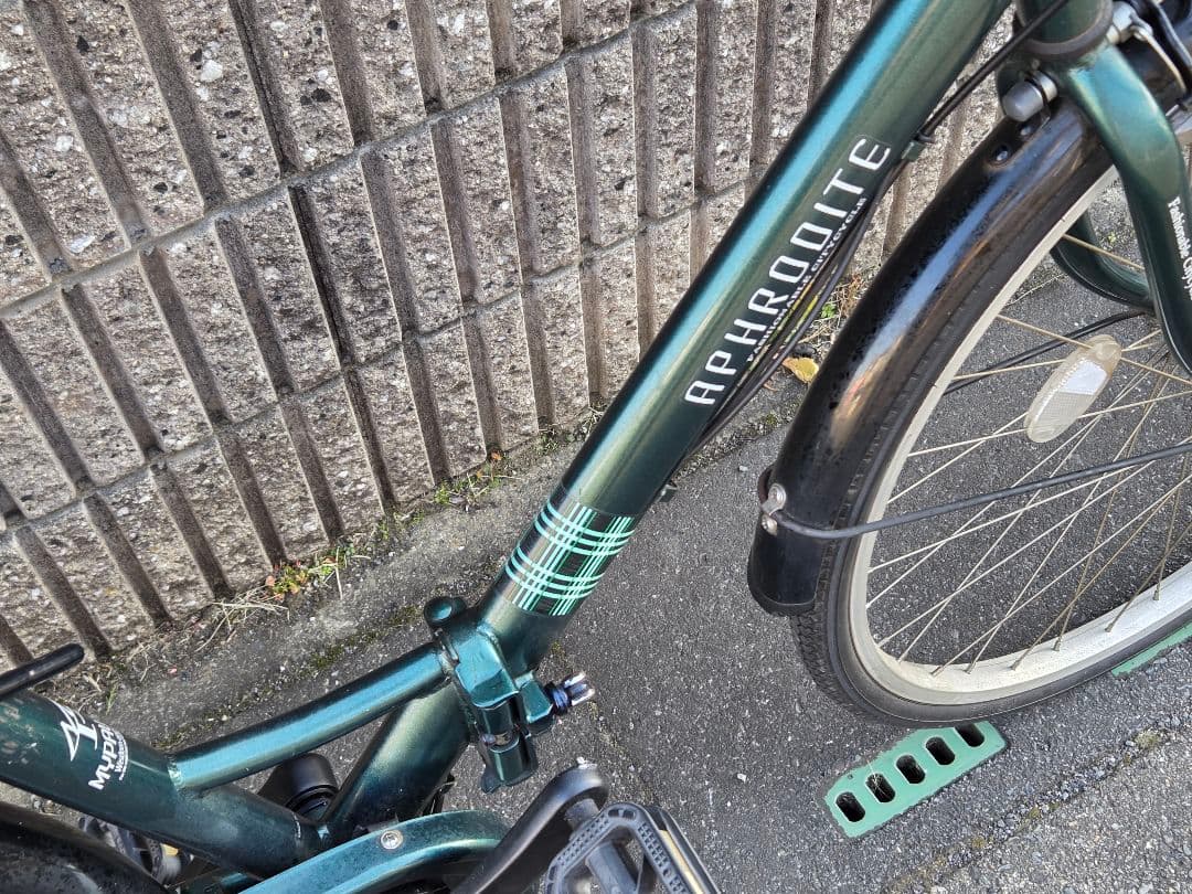 マイパラス APHROOITE 折り畳み26インチ