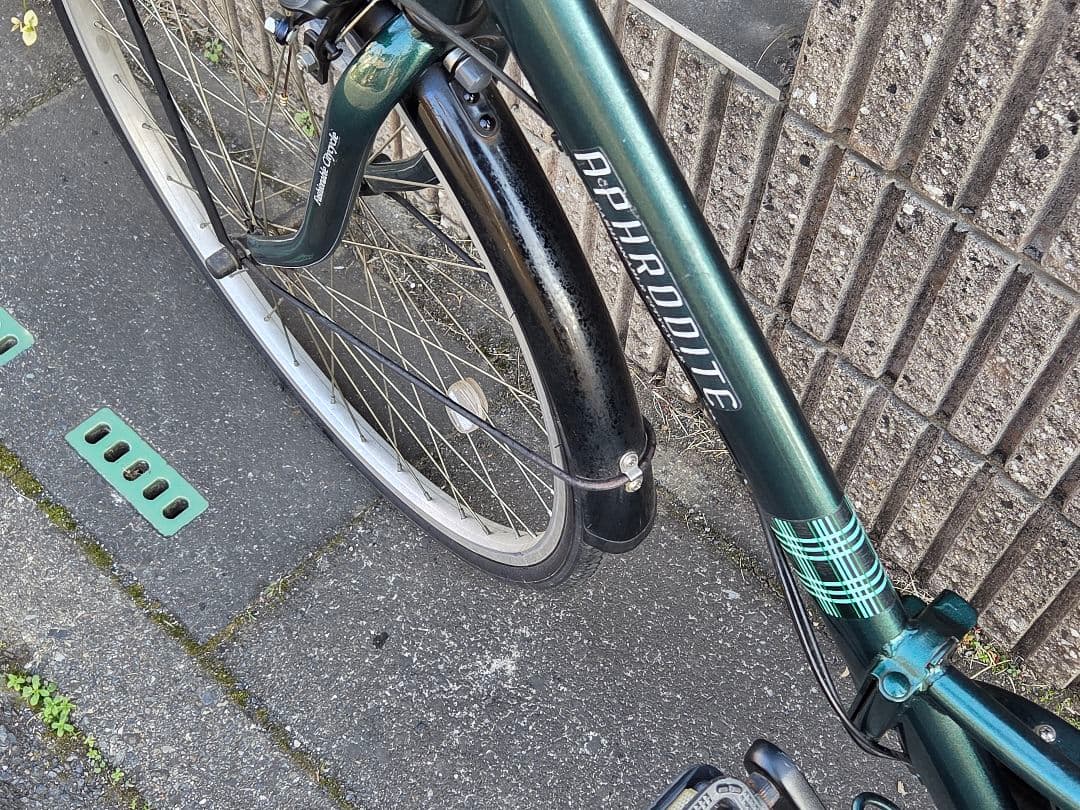 マイパラス APHROOITE 折り畳み26インチ