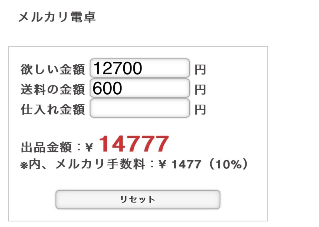 22ページです♡