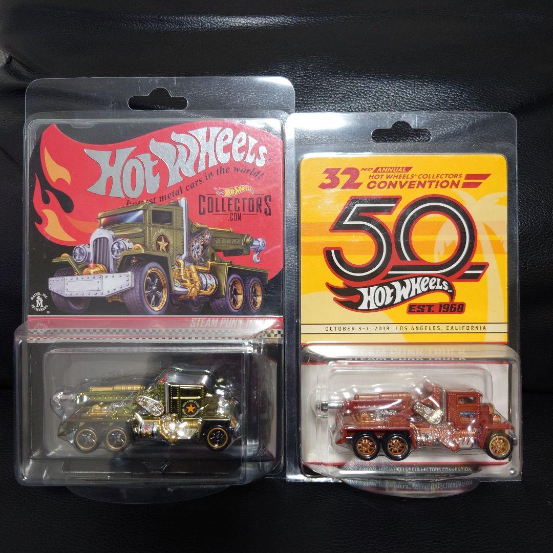 ☆最終値下げ　ホットウィール　スチームパンクトラック未開封 ☆