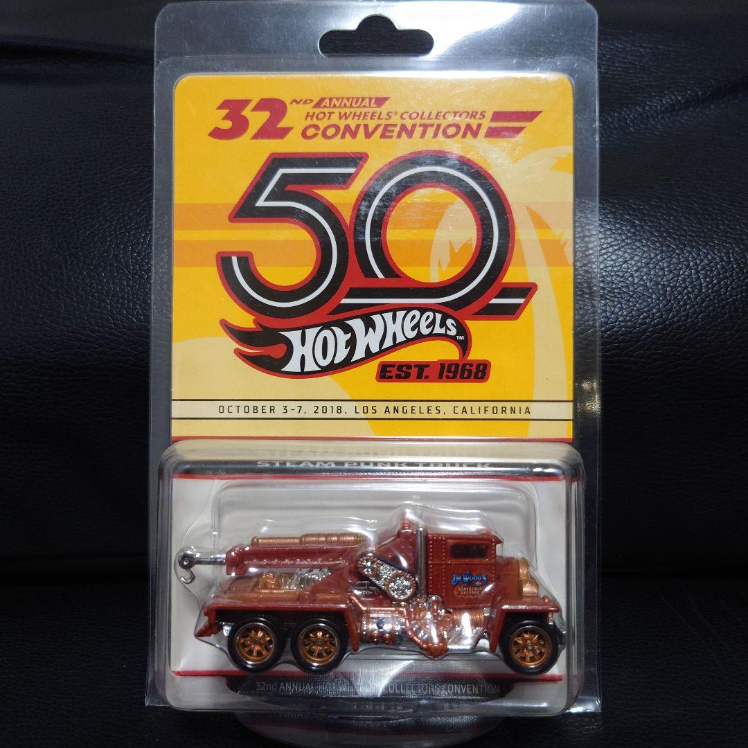 ☆最終値下げ　ホットウィール　スチームパンクトラック未開封 ☆