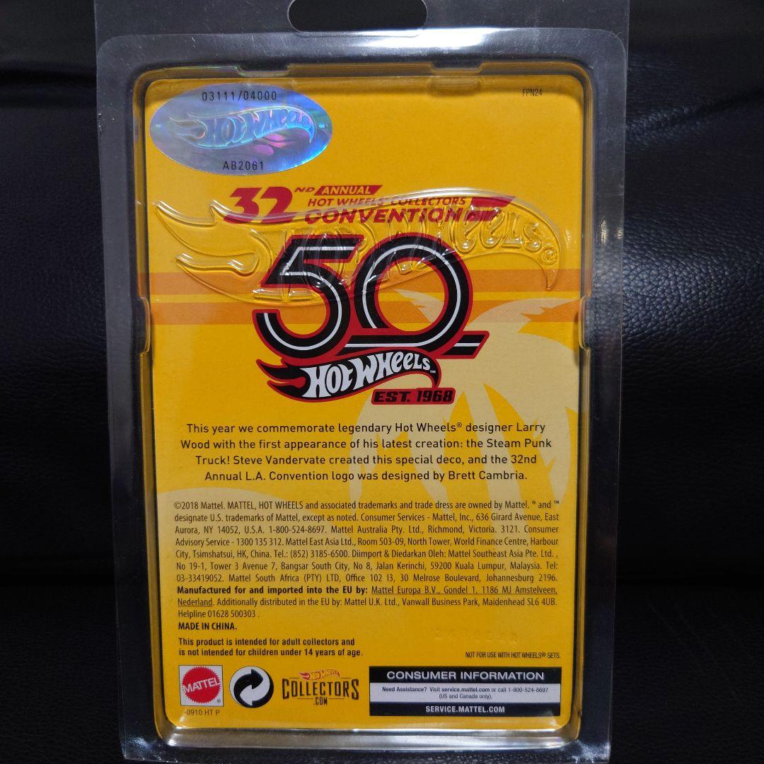 ☆最終値下げ　ホットウィール　スチームパンクトラック未開封 ☆