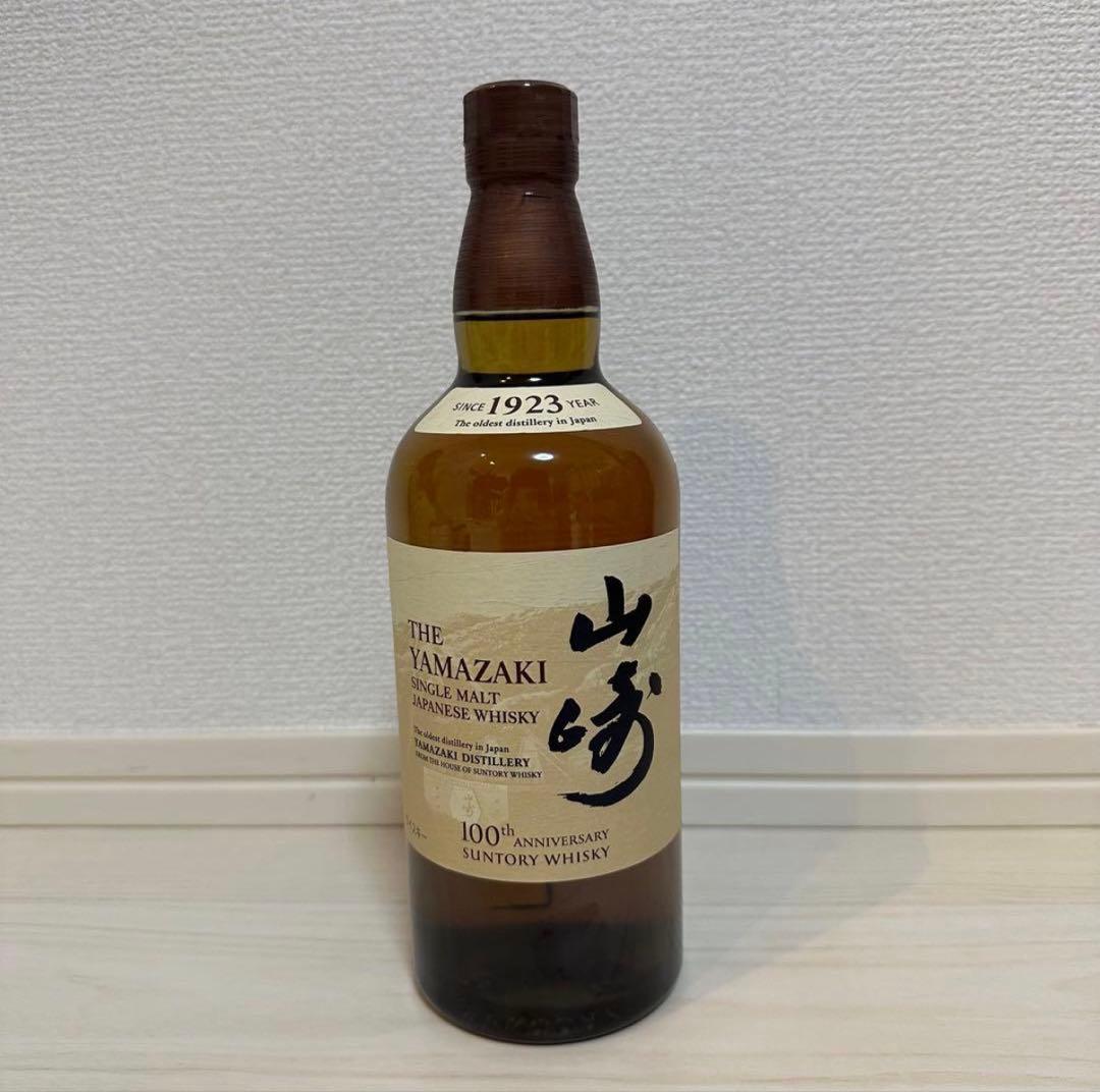 サントリー シングルモルトウイスキー 山崎 白州 3点セット 新品