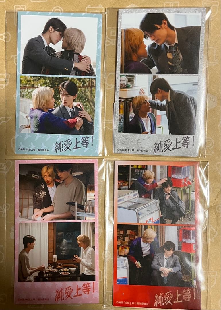 純愛上等！山中柔太郎 アクリルスタンド プリクラ風ステッカー フライヤー付