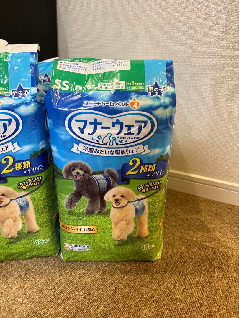 【６袋セット】超小型〜小型犬用マナーウェア（男の子用)SSサイズ