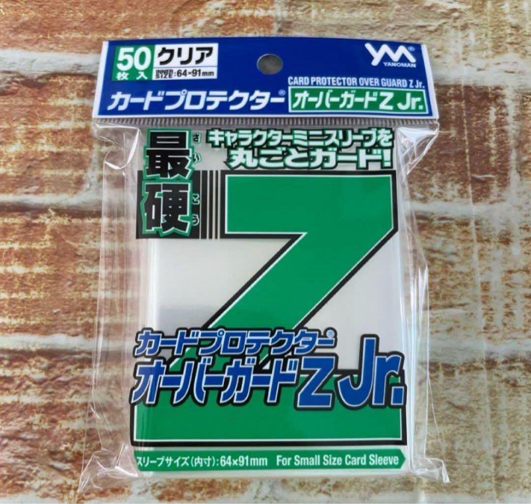 やのまん カードプロテクター オーバーガードZ Jr. 50枚入×30個