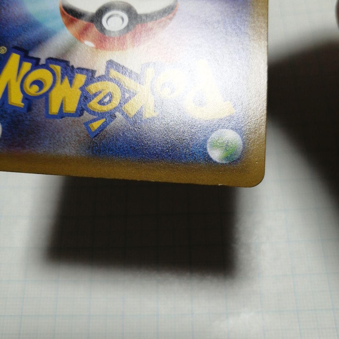 ポケモンカード　ブラッキーV　sr　sa　特大枠ズレエラー品
