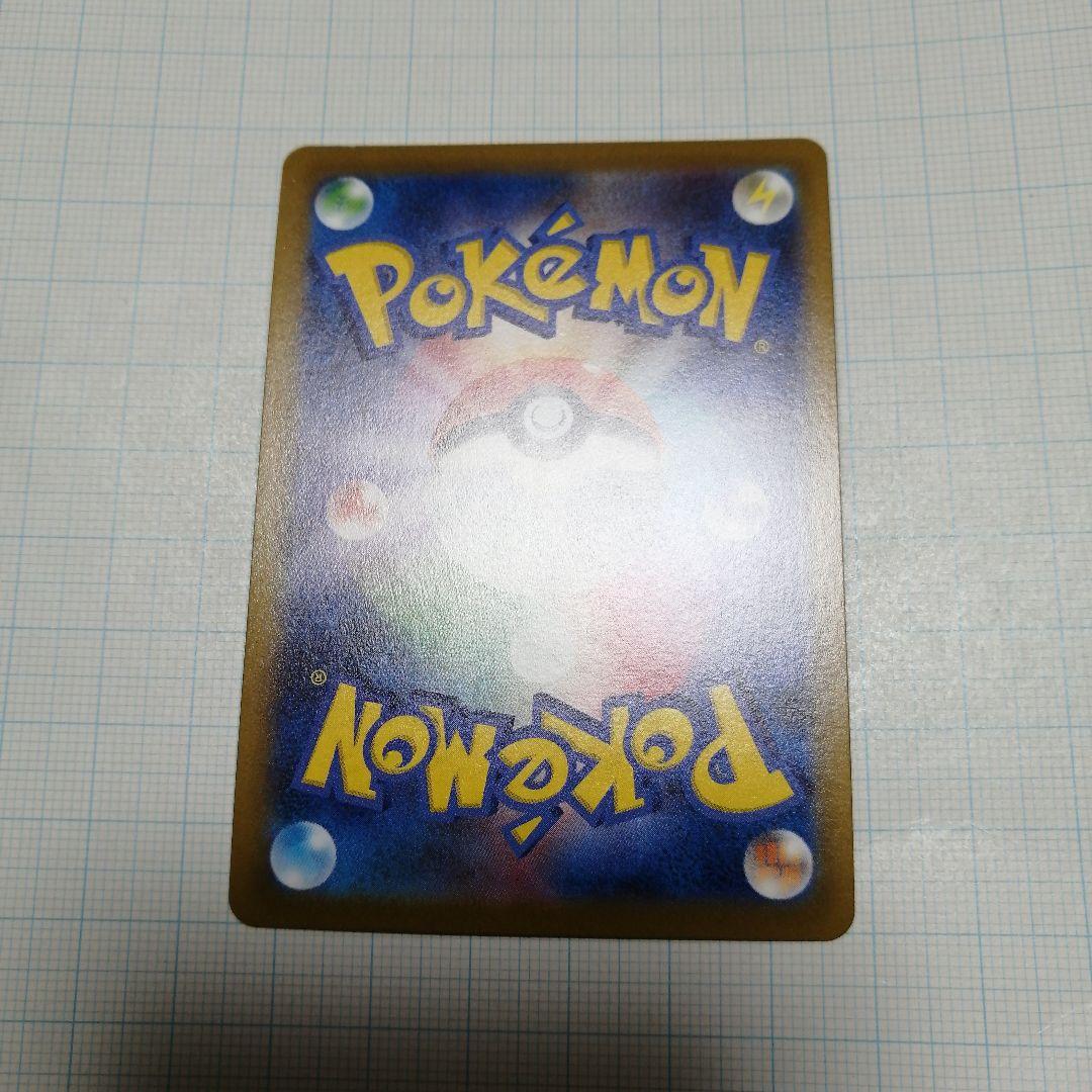 ポケモンカード　ブラッキーV　sr　sa　特大枠ズレエラー品