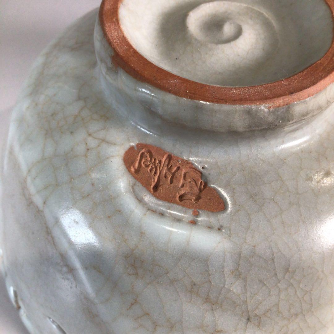 Ｐ３３８　茶碗　『金太漢造』『大徳寺　神波東嶽　箱書』『高麗井戸茶碗』　共箱