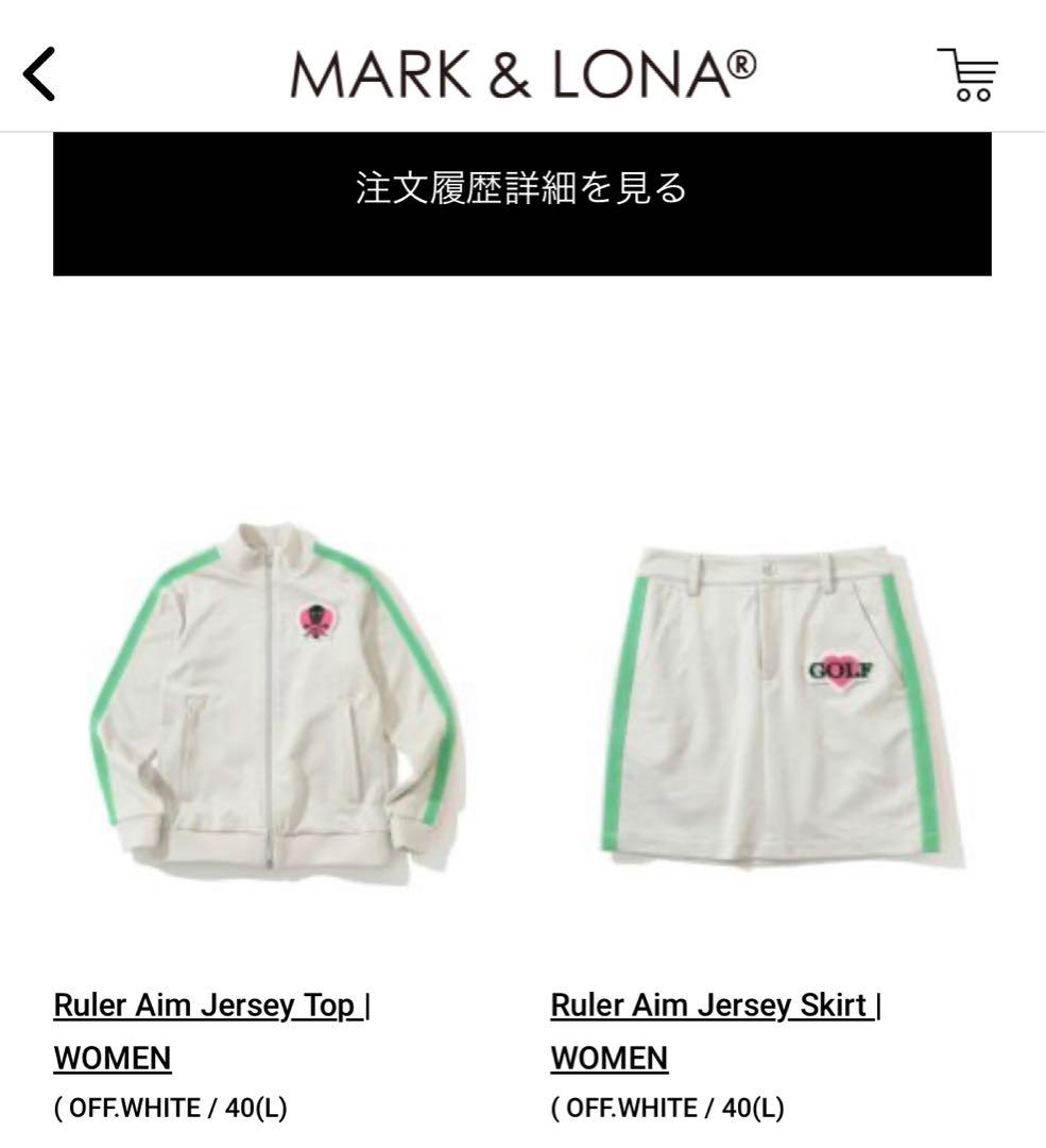 マークアンドロナ　スカート