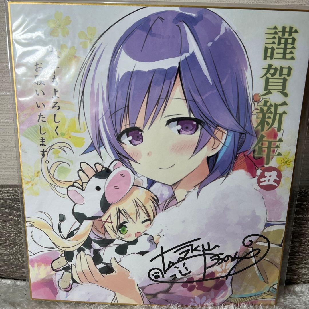 サマポケ 紬 静久 複製色紙 冬フェス2020 購入特典