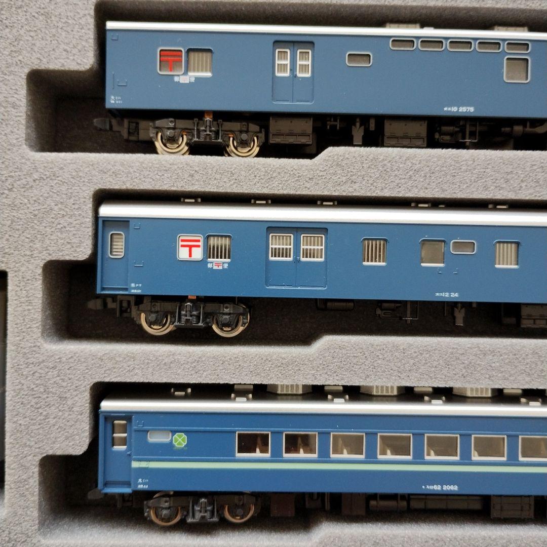 043 KATO Nゲージ 寝台特急 音戸っぽい 8両セット 郵便・貨物