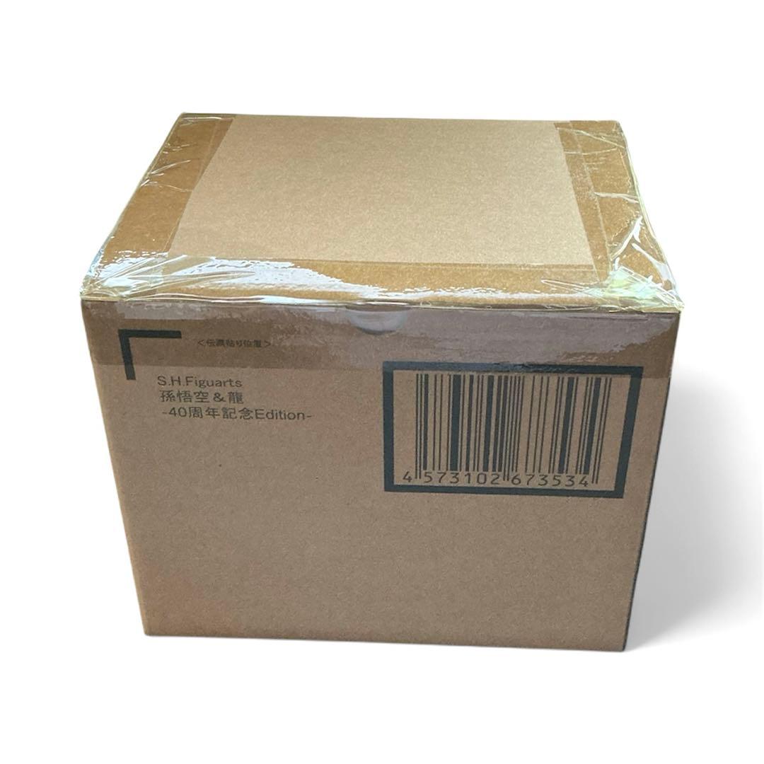 S.H.Figuarts ドラゴンボール孫悟空＆龍 40周年記　新品未開封　5個
