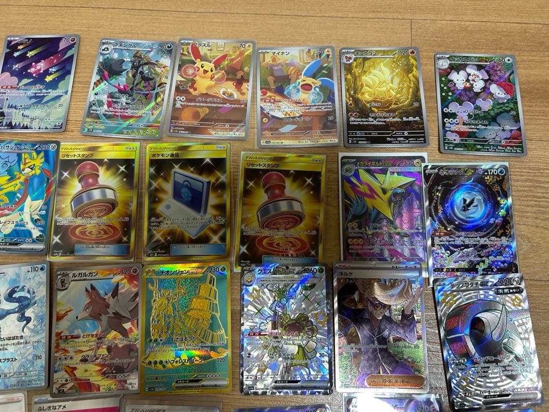 f*5様 ポケモンカード引退品 46枚セットSR SSR AR SAR UR イ