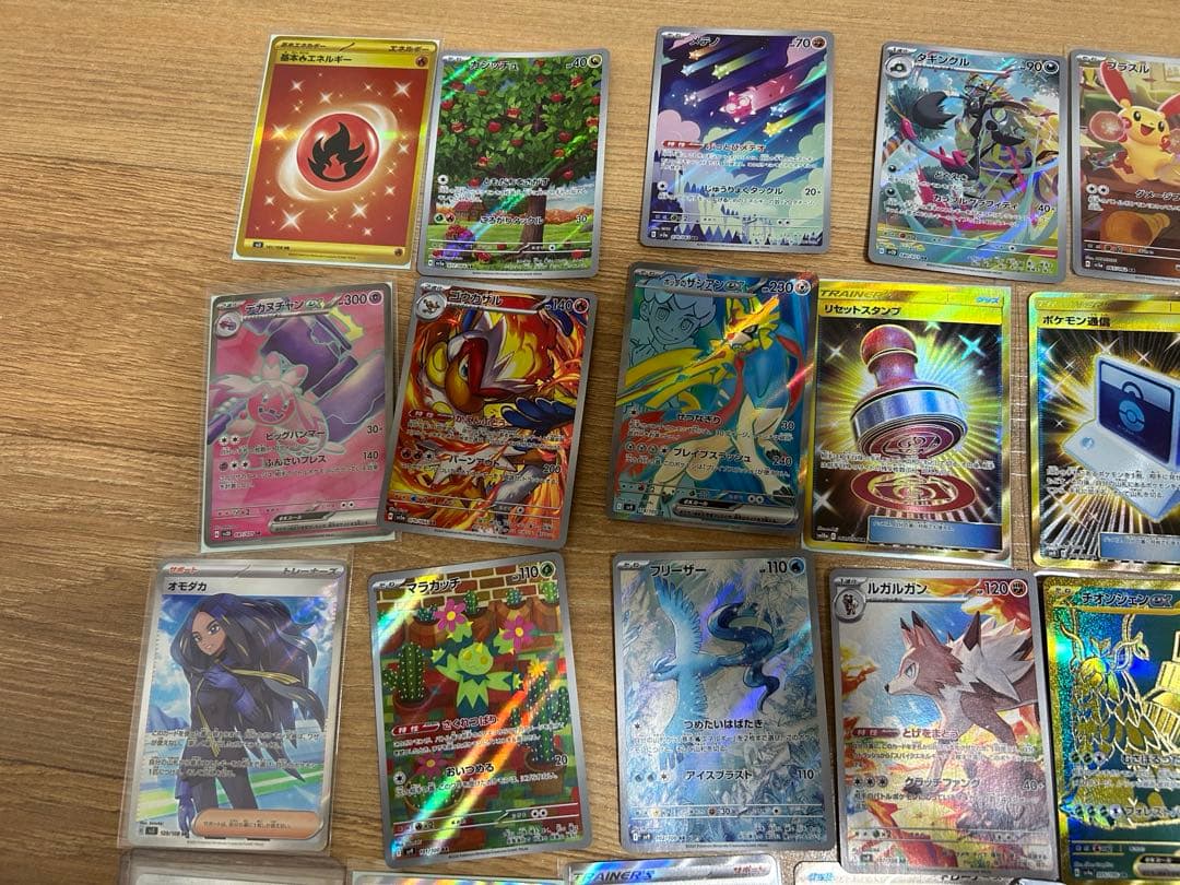 f*5様 ポケモンカード引退品 46枚セットSR SSR AR SAR UR イ