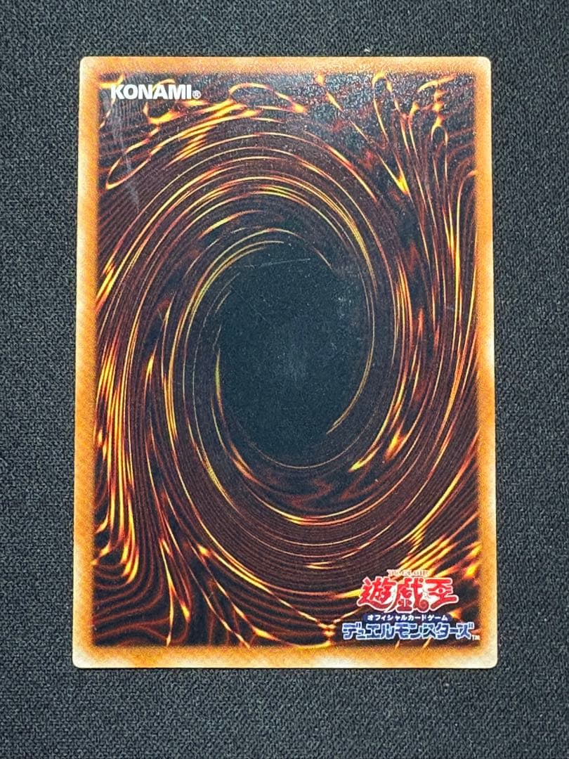 引*中様 究極完全体グレートモス初期シク　ゲームプロモ