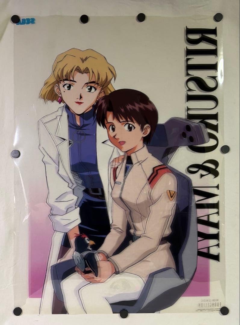 赤木リツコ 伊吹マヤ 新世紀エヴァンゲリオン B2 セルフィルムポスター セガ